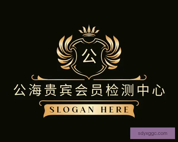 知道公海贵宾会员检测中心